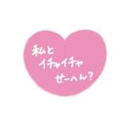 ヒメ日記 2025/01/27 15:33 投稿 えりか 奥鉄オクテツ奈良