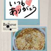 ヒメ日記 2025/02/07 16:19 投稿 えりか 奥鉄オクテツ奈良