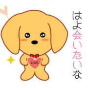 ヒメ日記 2025/02/15 18:30 投稿 えりか 奥鉄オクテツ奈良