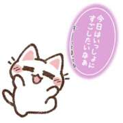 ヒメ日記 2025/03/02 20:11 投稿 えりか 奥鉄オクテツ奈良