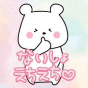 ヒメ日記 2025/06/10 12:19 投稿 えりか 奥鉄オクテツ奈良