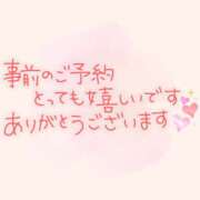 ヒメ日記 2025/06/13 13:37 投稿 えりか 奥鉄オクテツ奈良