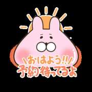 ヒメ日記 2025/06/15 09:38 投稿 えりか 奥鉄オクテツ奈良