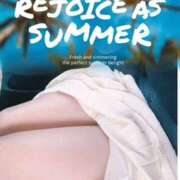 ヒメ日記 2025/08/05 12:35 投稿 えりか 奥鉄オクテツ奈良