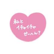 ヒメ日記 2025/08/06 20:02 投稿 えりか 奥鉄オクテツ奈良