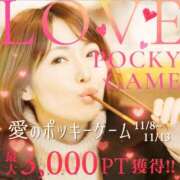 ヒメ日記 2025/11/08 09:25 投稿 えりか 奥鉄オクテツ奈良