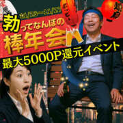 ヒメ日記 2025/11/26 09:10 投稿 えりか 奥鉄オクテツ奈良