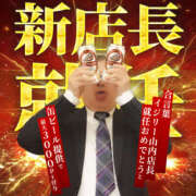 ヒメ日記 2025/12/21 13:15 投稿 えりか 奥鉄オクテツ奈良