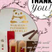 ヒメ日記 2026/01/04 16:46 投稿 えりか 奥鉄オクテツ奈良