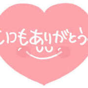 ヒメ日記 2026/01/11 17:33 投稿 えりか 奥鉄オクテツ奈良