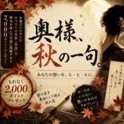 ヒメ日記 2026/09/04 09:45 投稿 えりか 奥鉄オクテツ奈良
