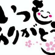 ヒメ日記 2026/10/21 18:31 投稿 えりか 奥鉄オクテツ奈良