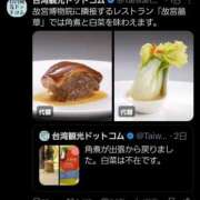 ヒメ日記 2025/02/10 23:19 投稿 楚　乃 [ソノ] ゆるふわ彼女