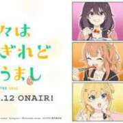 ヒメ日記 2025/07/19 17:39 投稿 楚　乃 [ソノ] ゆるふわ彼女