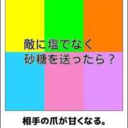 ヒメ日記 2025/08/11 17:49 投稿 楚　乃 [ソノ] ゆるふわ彼女