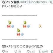 ヒメ日記 2025/08/28 21:49 投稿 楚　乃 [ソノ] ゆるふわ彼女