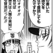 ヒメ日記 2025/09/02 23:39 投稿 楚　乃 [ソノ] ゆるふわ彼女