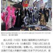 ヒメ日記 2026/01/11 23:53 投稿 楚　乃 [ソノ] ゆるふわ彼女