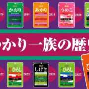 ヒメ日記 2026/02/04 23:13 投稿 楚　乃 [ソノ] ゆるふわ彼女