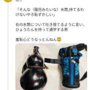 ヒメ日記 2026/02/07 23:33 投稿 楚　乃 [ソノ] ゆるふわ彼女