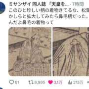 ヒメ日記 2026/03/06 11:53 投稿 楚　乃 [ソノ] ゆるふわ彼女