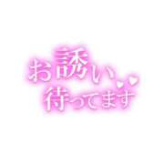 ヒメ日記 2025/05/05 13:23 投稿 なほ♡素人感溢れる純朴少女♡ 富山高岡ちゃんこ