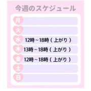 ヒメ日記 2025/08/27 10:24 投稿 なほ♡素人感溢れる純朴少女♡ 富山高岡ちゃんこ