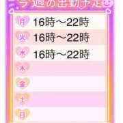 ヒメ日記 2025/10/05 10:36 投稿 なほ♡素人感溢れる純朴少女♡ 富山高岡ちゃんこ