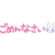 ヒメ日記 2026/02/12 10:21 投稿 なほ♡素人感溢れる純朴少女♡ 富山高岡ちゃんこ