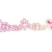 ヒメ日記 2026/02/27 21:41 投稿 なほ♡素人感溢れる純朴少女♡ 富山高岡ちゃんこ