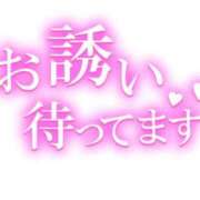 ヒメ日記 2026/04/20 10:53 投稿 なほ♡素人感溢れる純朴少女♡ 富山高岡ちゃんこ