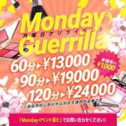 ヒメ日記 2025/11/03 20:34 投稿 香菜子◇かなこ 人妻吐息