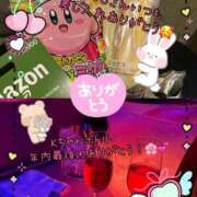 ヒメ日記 2024/12/30 02:16 投稿 ほたる CHERRY DAYS WEST(チェリーデイズウエスト)