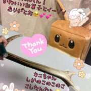 ヒメ日記 2025/01/18 00:05 投稿 ほたる CHERRY DAYS WEST(チェリーデイズウエスト)