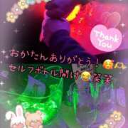 ヒメ日記 2025/02/11 21:21 投稿 ほたる CHERRY DAYS WEST(チェリーデイズウエスト)