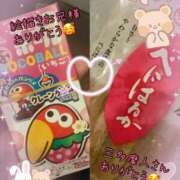 ヒメ日記 2025/02/14 20:37 投稿 ほたる CHERRY DAYS WEST(チェリーデイズウエスト)