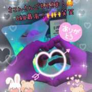 ヒメ日記 2025/02/24 01:42 投稿 ほたる CHERRY DAYS WEST(チェリーデイズウエスト)