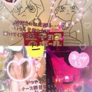 ヒメ日記 2025/04/06 21:33 投稿 ほたる CHERRY DAYS WEST(チェリーデイズウエスト)