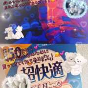 ヒメ日記 2025/04/09 08:02 投稿 ほたる CHERRY DAYS WEST(チェリーデイズウエスト)