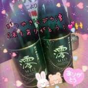 ヒメ日記 2025/06/01 01:14 投稿 ほたる CHERRY DAYS WEST(チェリーデイズウエスト)