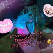 ヒメ日記 2025/07/25 00:56 投稿 ほたる CHERRY DAYS WEST(チェリーデイズウエスト)