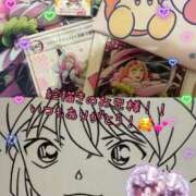 ヒメ日記 2025/08/16 23:45 投稿 ほたる CHERRY DAYS WEST(チェリーデイズウエスト)