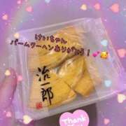 ヒメ日記 2025/10/18 00:33 投稿 ほたる CHERRY DAYS WEST(チェリーデイズウエスト)