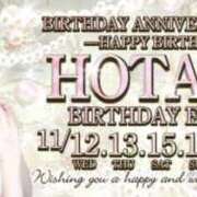 ヒメ日記 2025/11/05 09:34 投稿 ほたる CHERRY DAYS WEST(チェリーデイズウエスト)