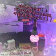 ヒメ日記 2025/11/17 00:10 投稿 ほたる CHERRY DAYS WEST(チェリーデイズウエスト)