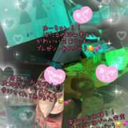 ヒメ日記 2025/11/17 00:02 投稿 ほたる CHERRY DAYS WEST(チェリーデイズウエスト)