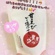 ヒメ日記 2025/12/04 17:37 投稿 ほたる CHERRY DAYS WEST(チェリーデイズウエスト)