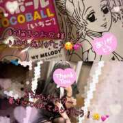 ヒメ日記 2025/12/06 23:52 投稿 ほたる CHERRY DAYS WEST(チェリーデイズウエスト)