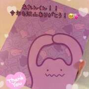 ヒメ日記 2025/12/29 00:44 投稿 ほたる CHERRY DAYS WEST(チェリーデイズウエスト)