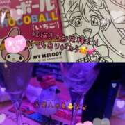 ヒメ日記 2026/01/19 01:56 投稿 ほたる CHERRY DAYS WEST(チェリーデイズウエスト)